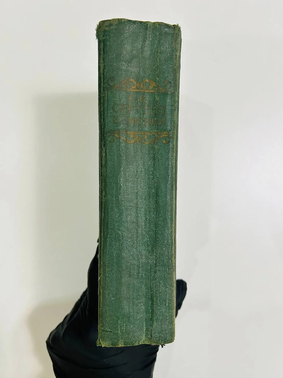 Книга С.Н. Сергеев-Ценский 1950 год - миниатюра 6