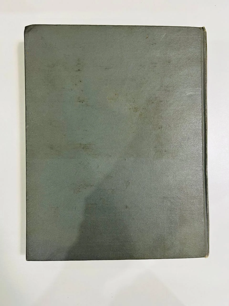 Книга о здоровье 1959 год медгиз - миниатюра 8