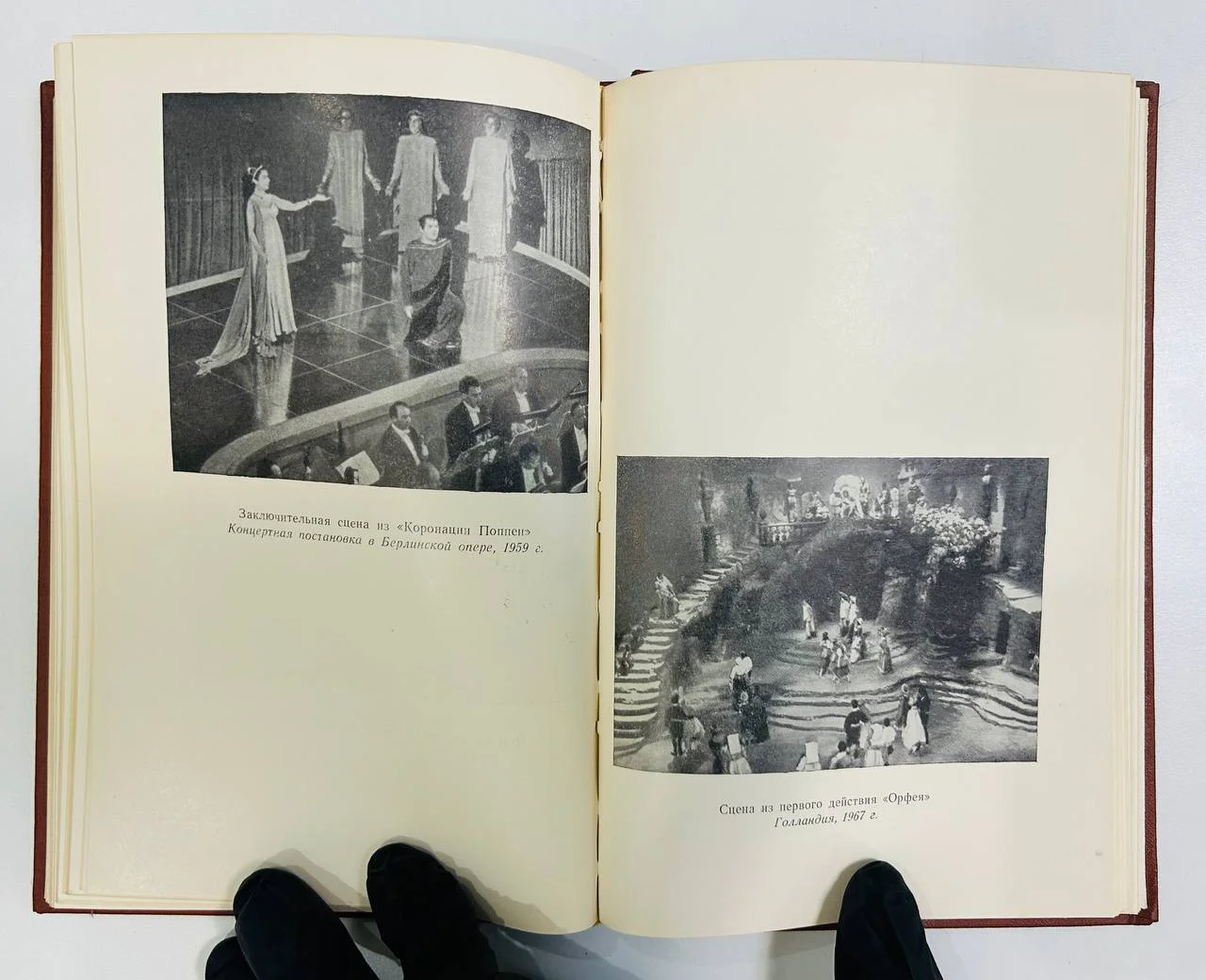 Книга Клаудио Монтеверди Конен В.Д. 1971 год - миниатюра 5