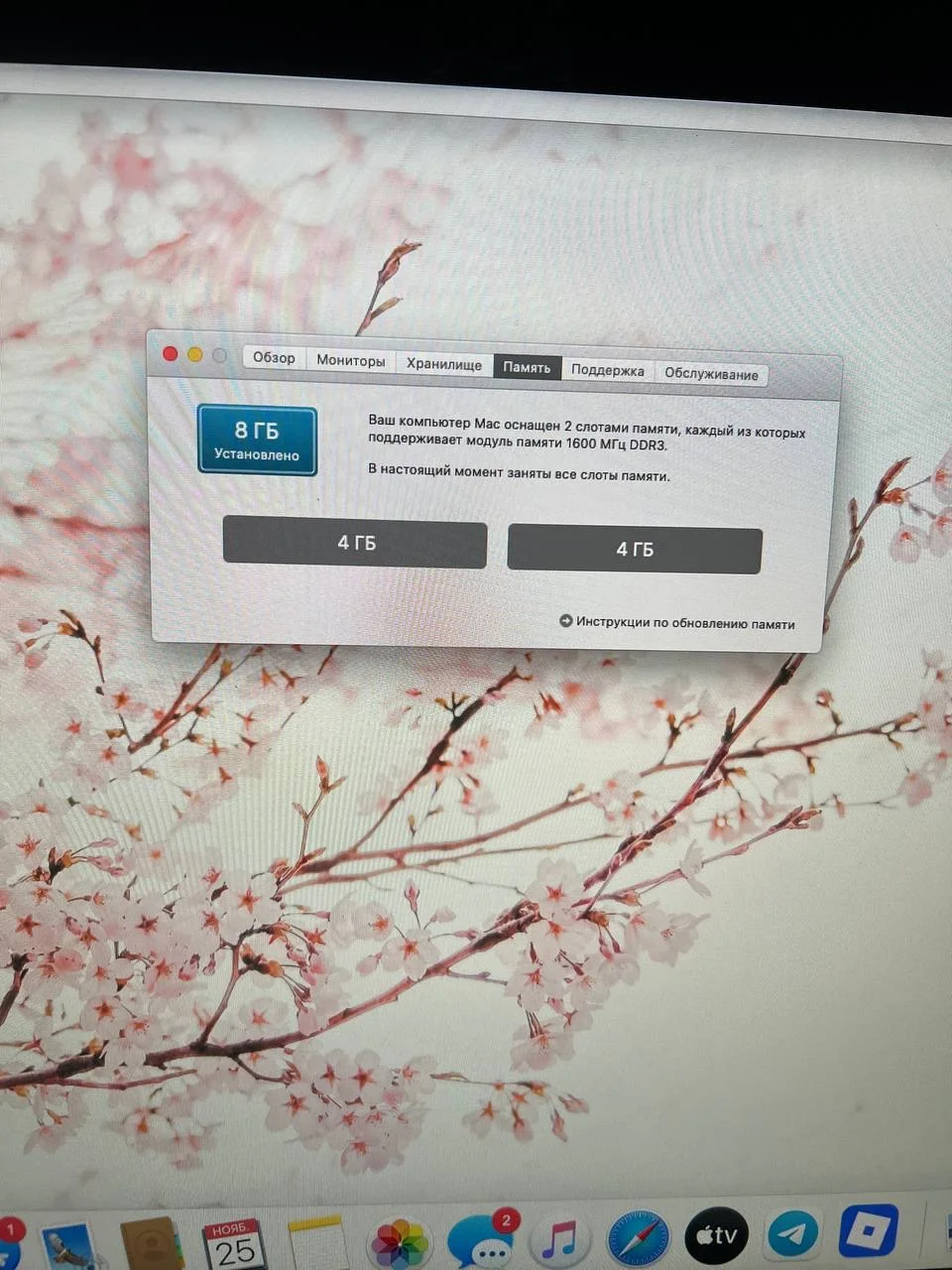 iMac 21.5 (2012) - миниатюра 5