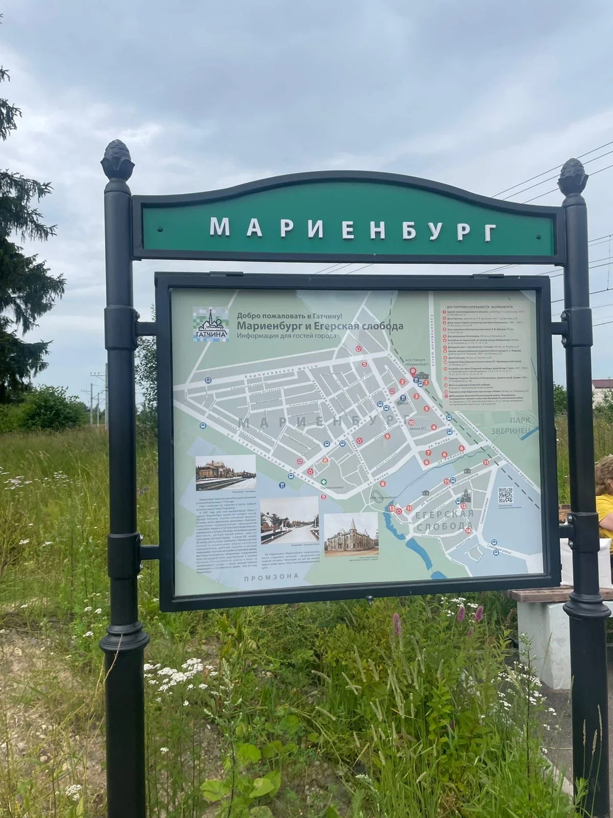 Дача рядом с парком «Зверинец» - миниатюра 19