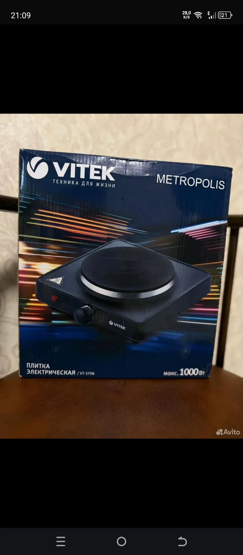 Плитка электрическая Metropolis vitek VT-3706 - изображение 1