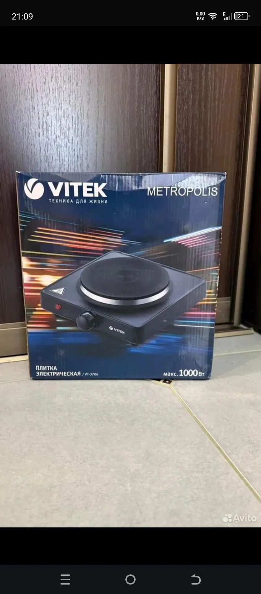 Плитка электрическая Metropolis vitek VT-3706 - миниатюра 2