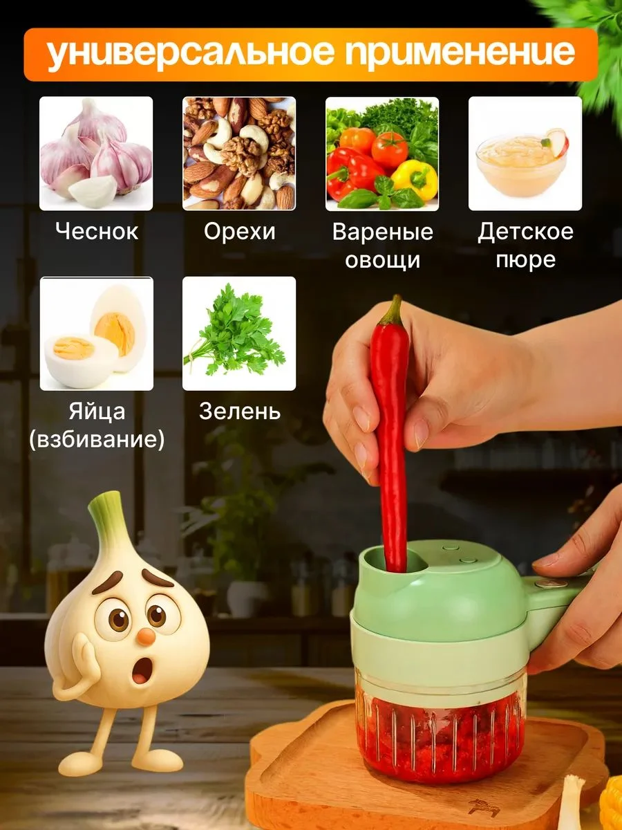 Измельчитель электрический кухонный Новый - миниатюра 2