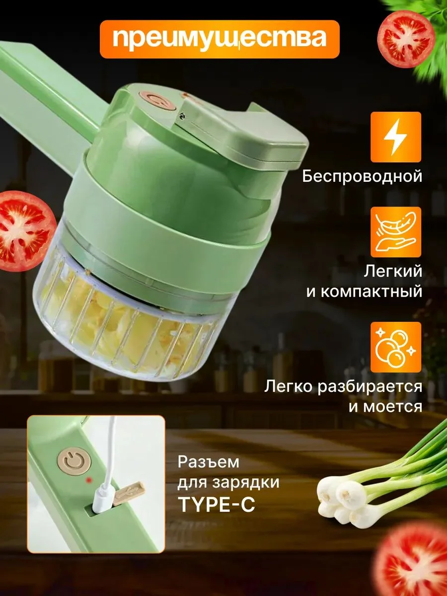 Измельчитель электрический кухонный Новый - миниатюра 3