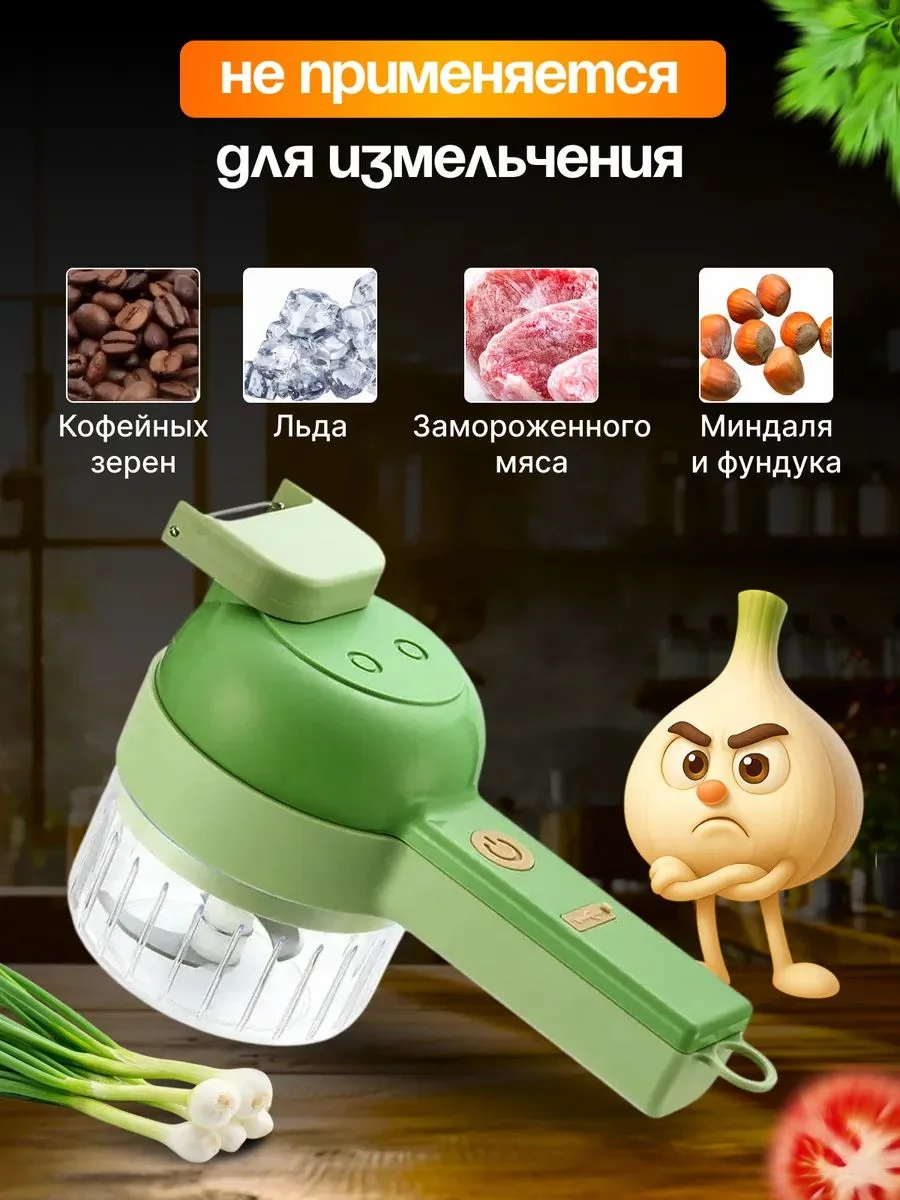Измельчитель электрический кухонный Новый - миниатюра 4