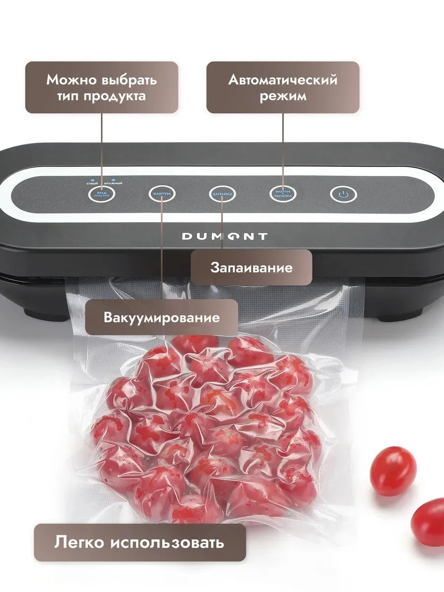 Вакууматор для продуктов dmvs-7050 - миниатюра 6
