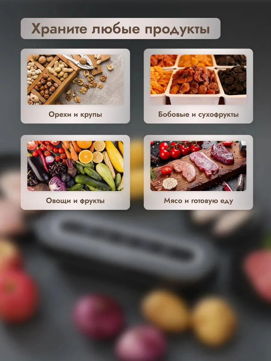 Вакууматор для продуктов dmvs-7050 - миниатюра 7