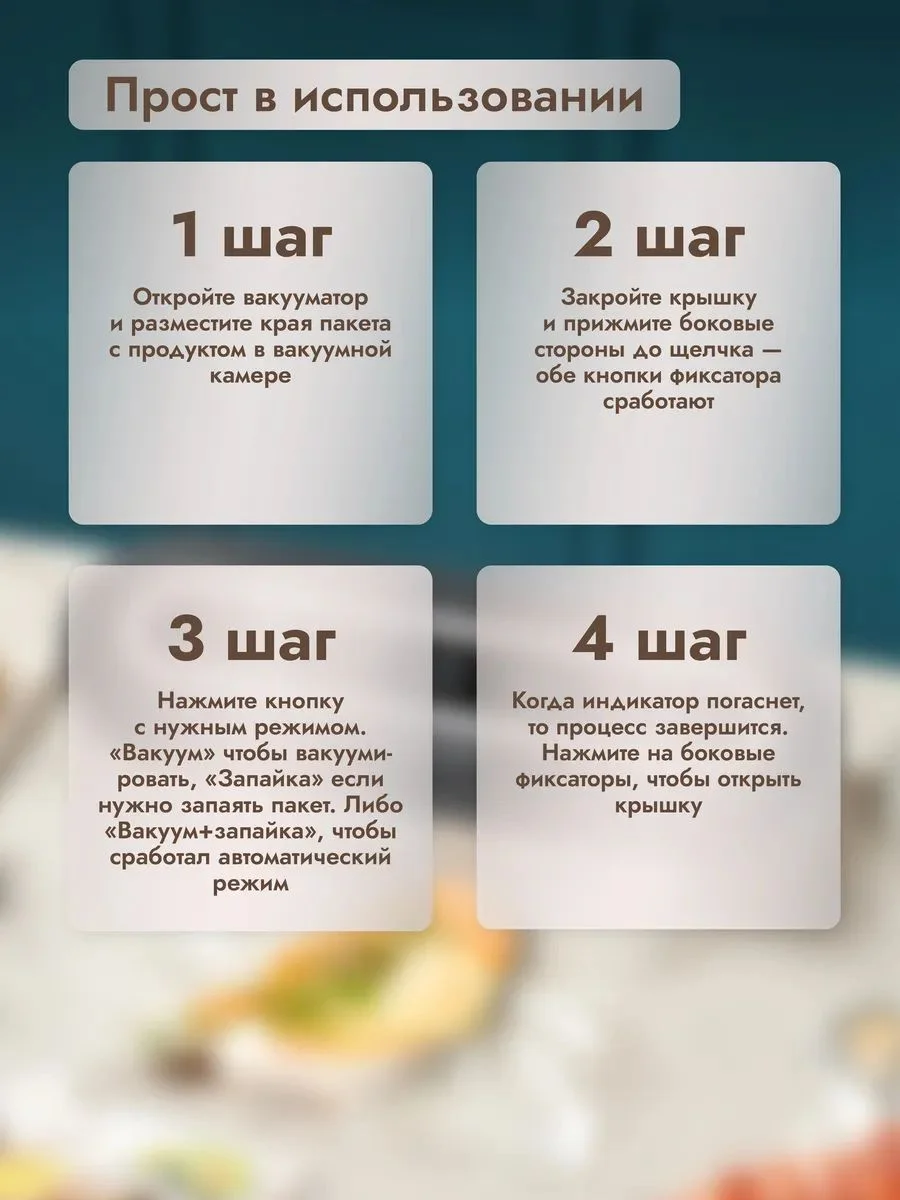 Вакууматор для продуктов dmvs-7050 - миниатюра 9