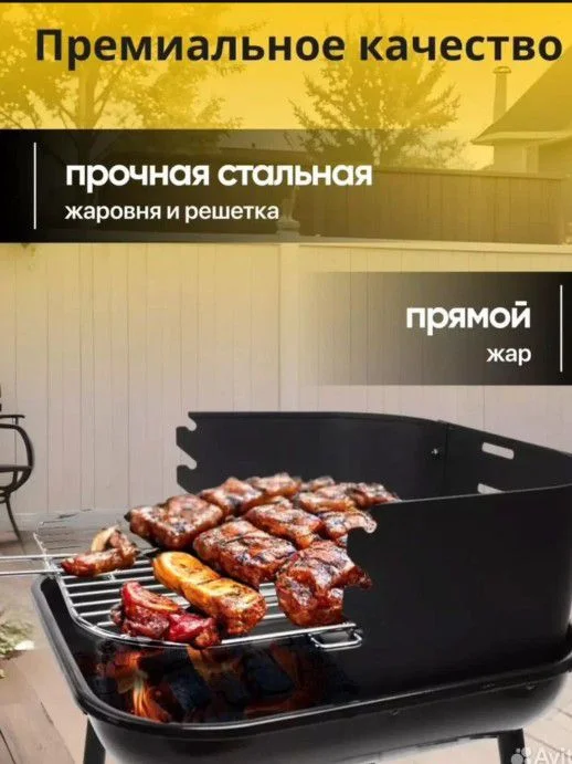 Гриль барбекю новый - миниатюра 3