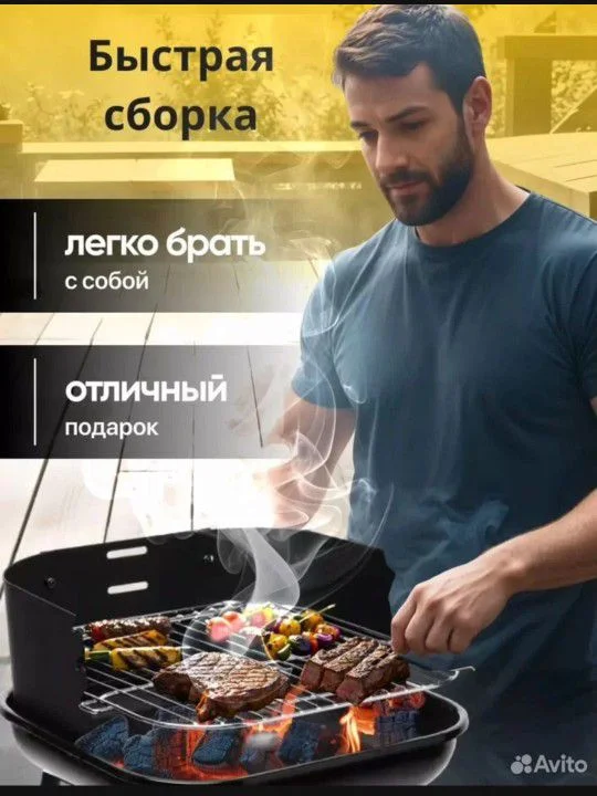 Гриль барбекю новый - миниатюра 5