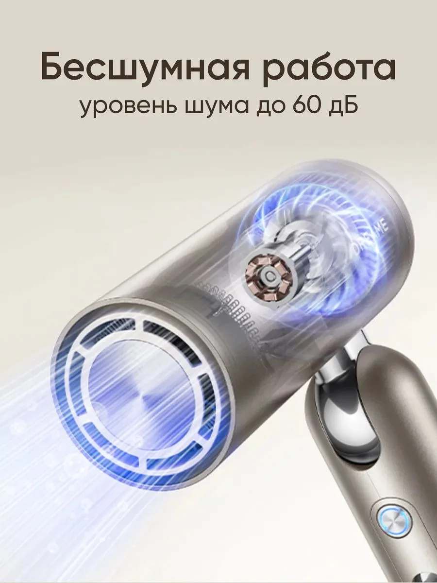 Фен Pocket High-speed Space Gray оригинал - миниатюра 5