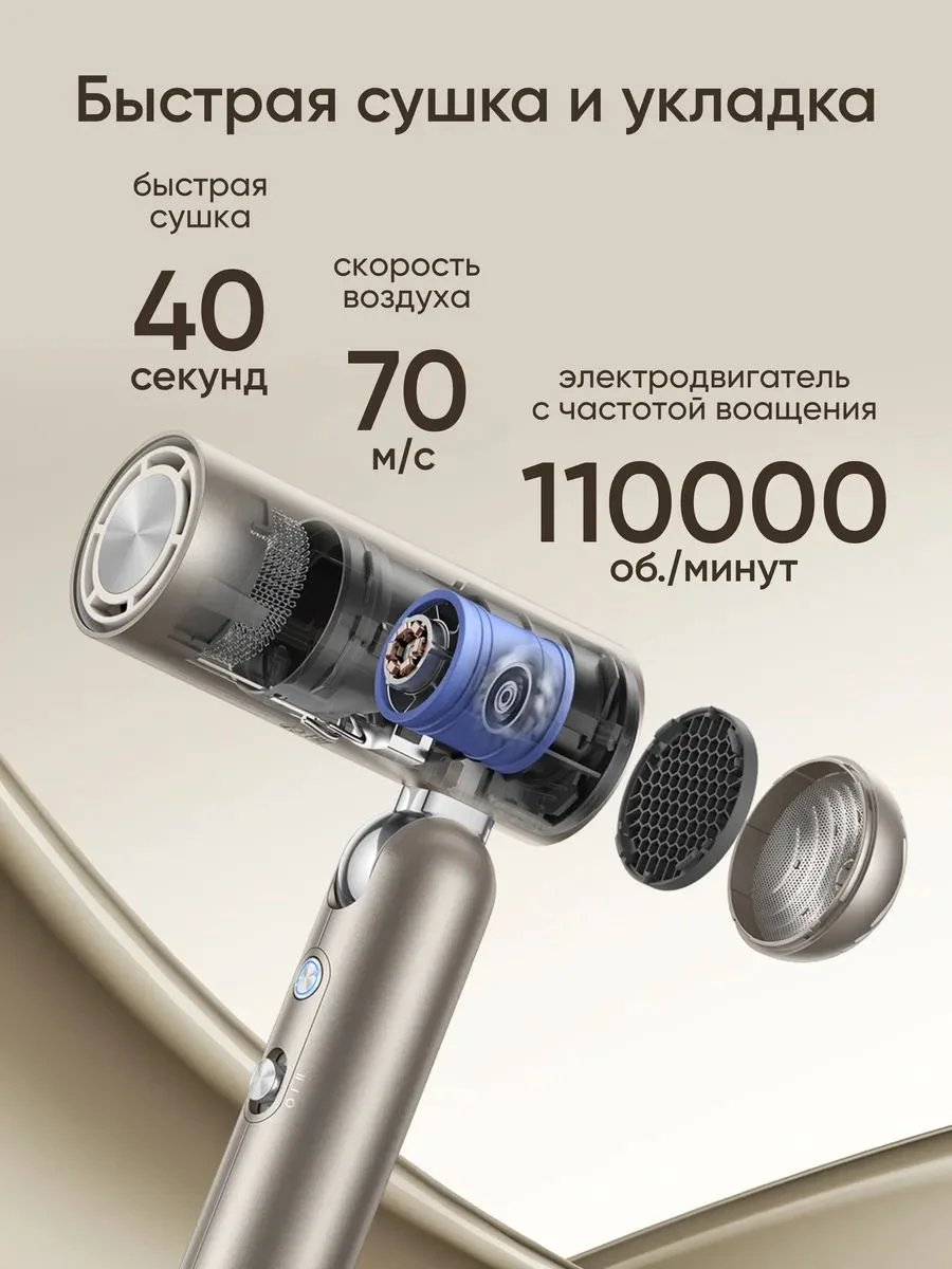 Фен Pocket High-speed Space Gray оригинал - миниатюра 7
