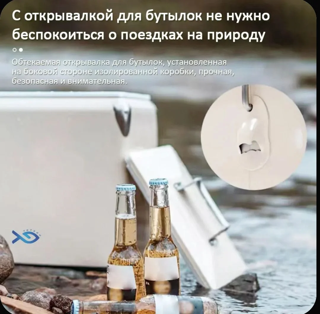 Термоконтейнер 13 литров - миниатюра 5