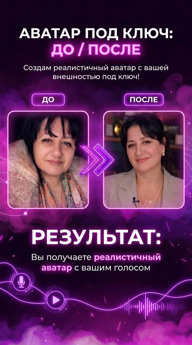Создам рекламное ИИ видео - миниатюра 4