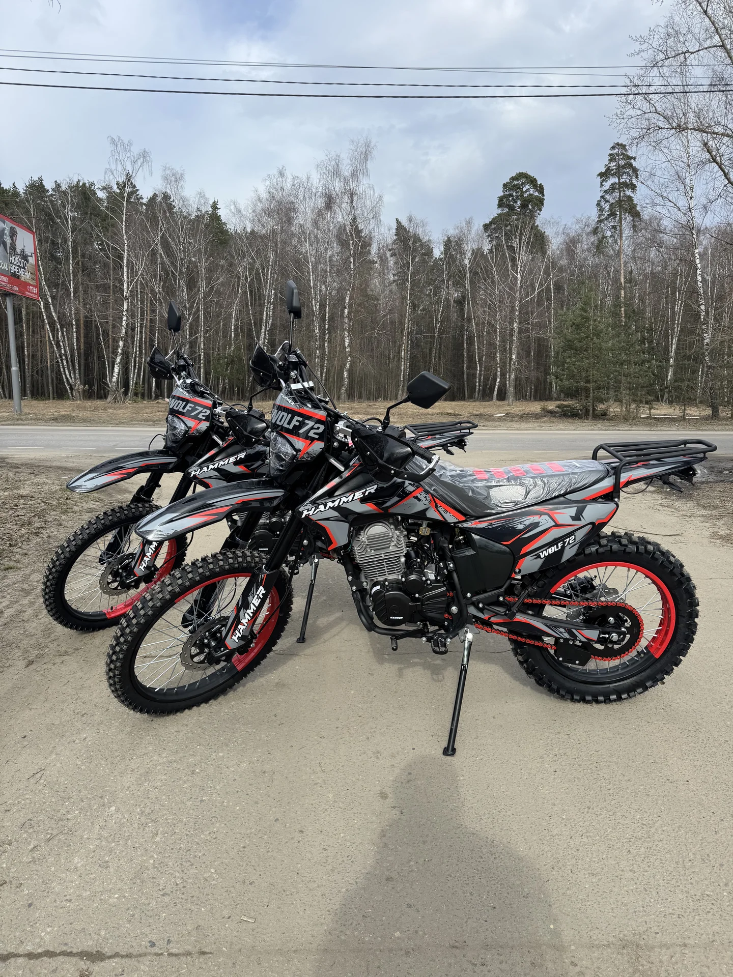 Hammer wolf 72 (300cc) 2026 - миниатюра 2