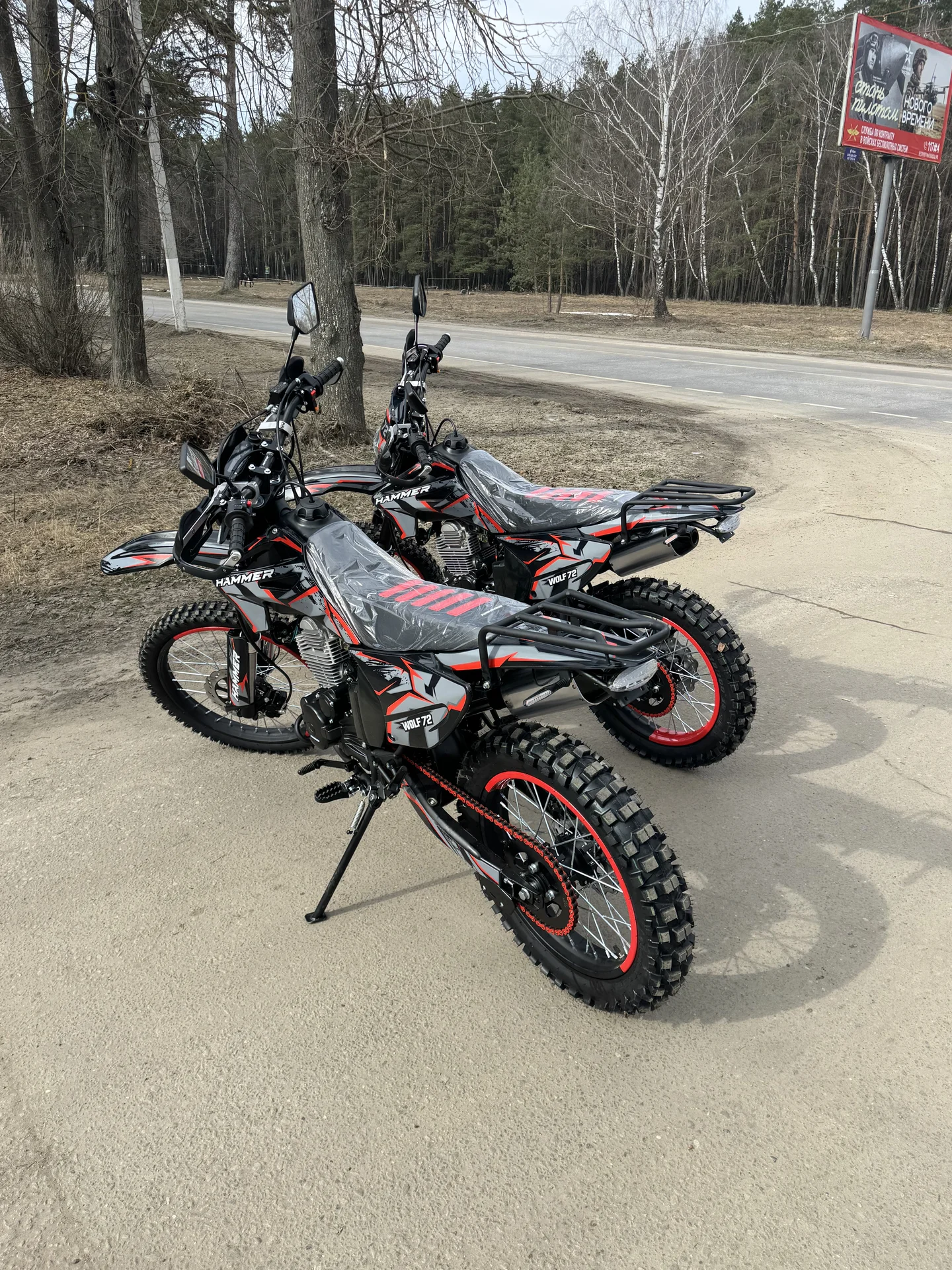 Hammer wolf 72 (300cc) 2026 - миниатюра 5