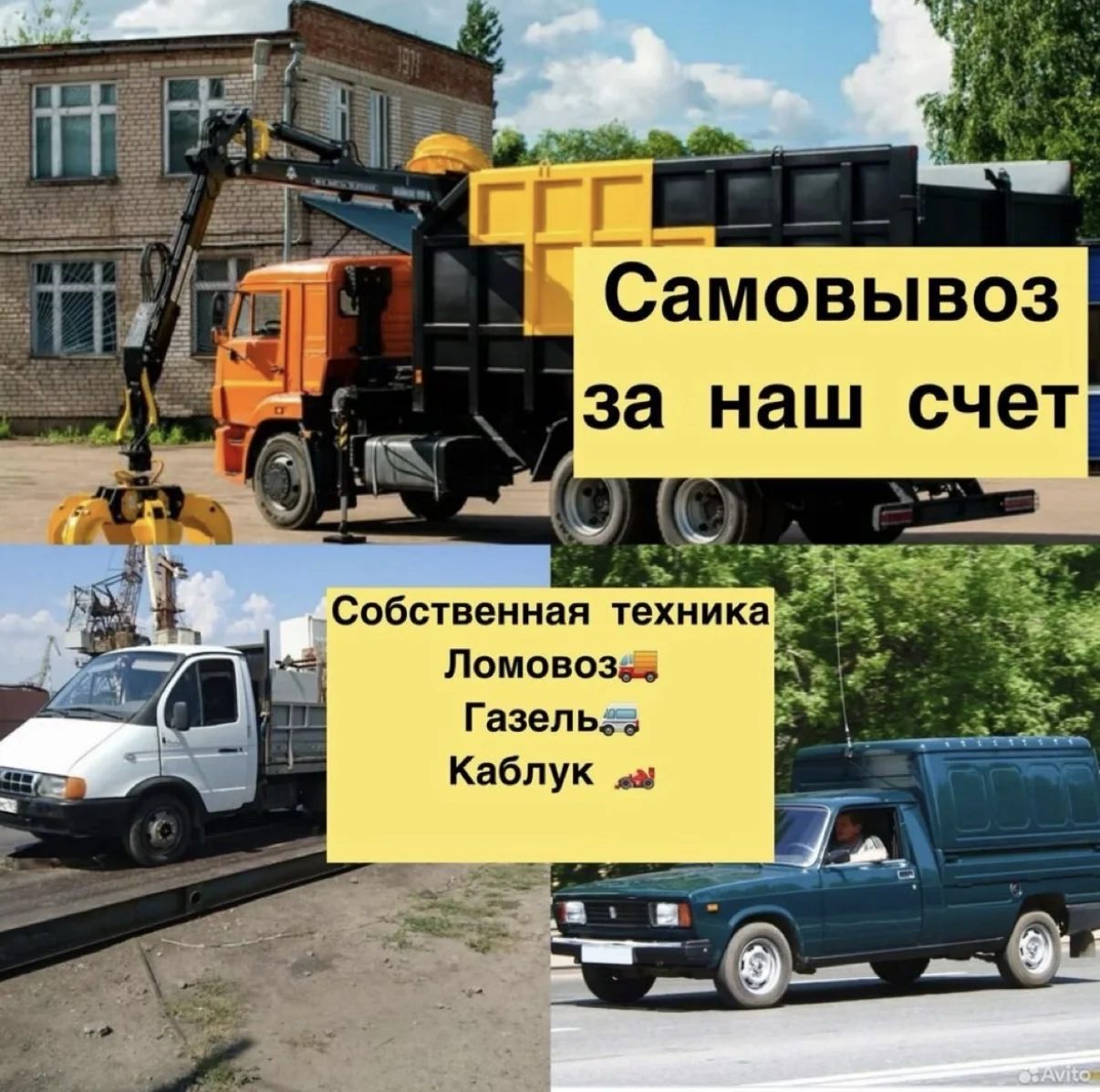 Металлолом , Лом , Кабель , цветной металл Дорого - миниатюра 3
