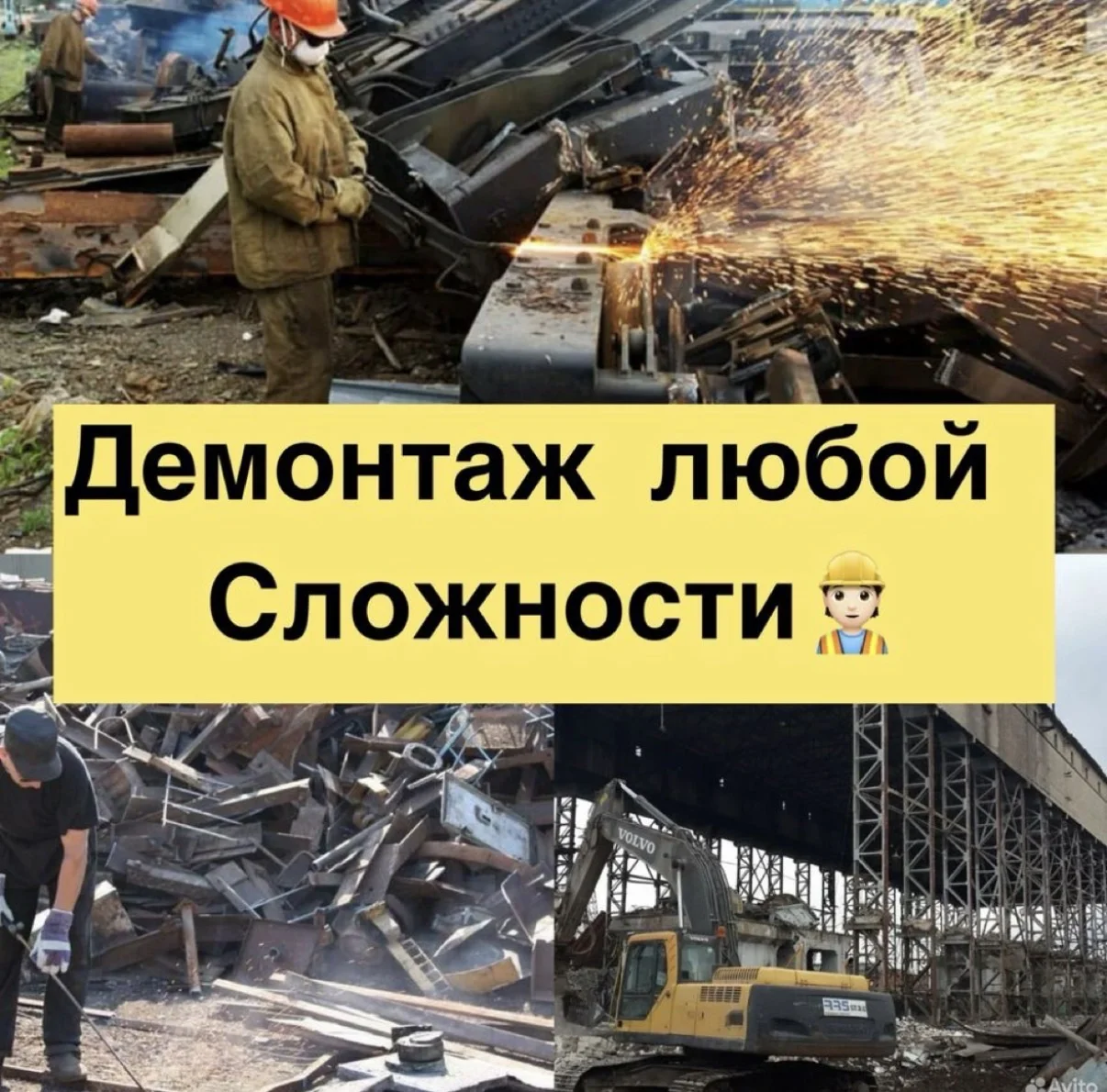 Металлолом , Лом , Кабель , цветной металл Дорого - миниатюра 4