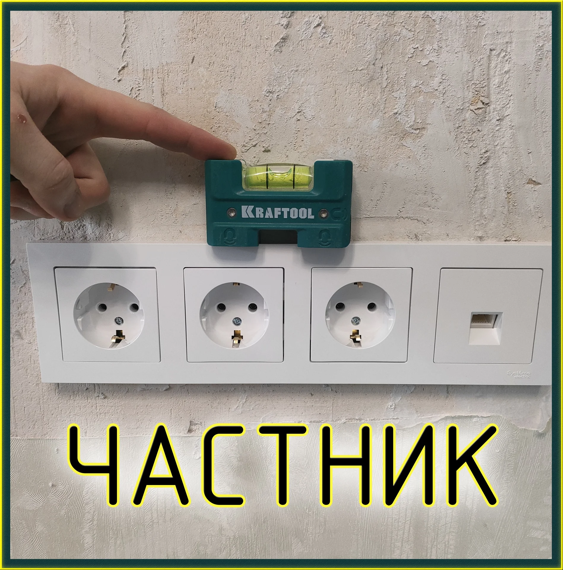 Услуги электрика - миниатюра 2