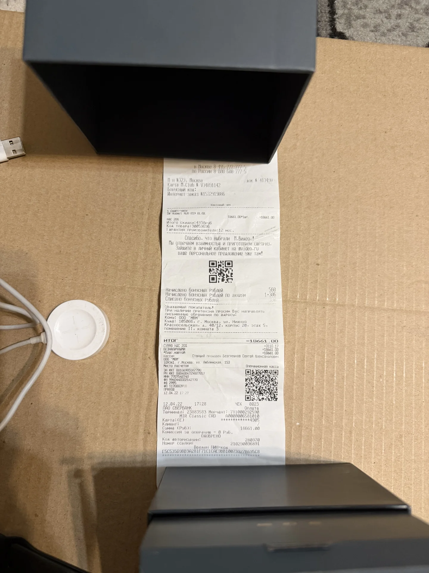 Часы Huawei watch gt runner - миниатюра 6