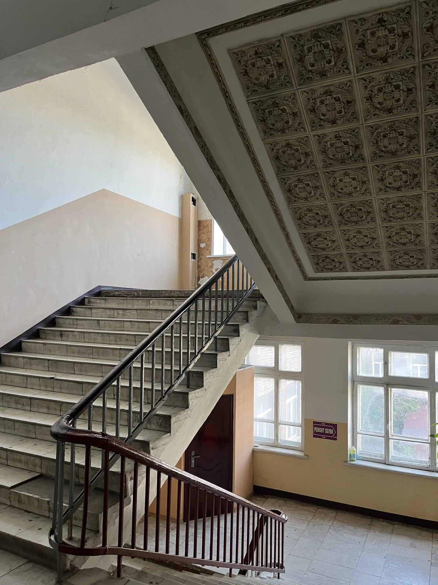 Кабинет 17,5 - миниатюра 5