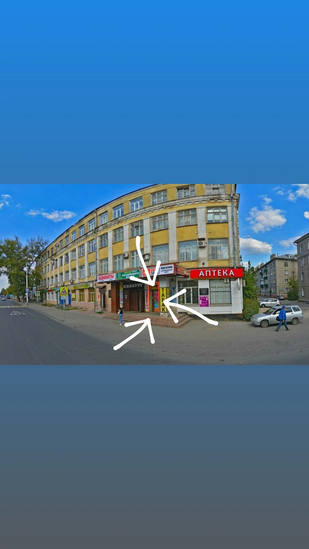 Кабинет 17,5 - миниатюра 7