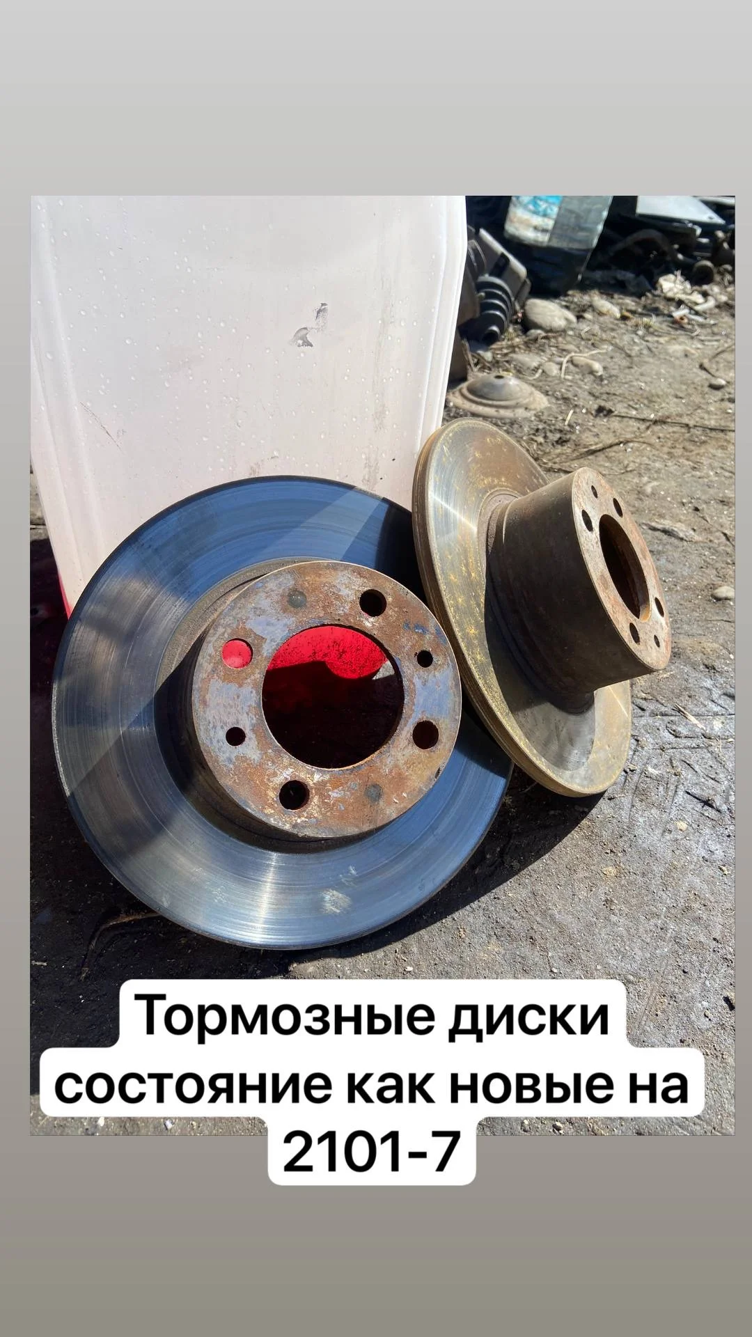Тормозные диски - изображение 1
