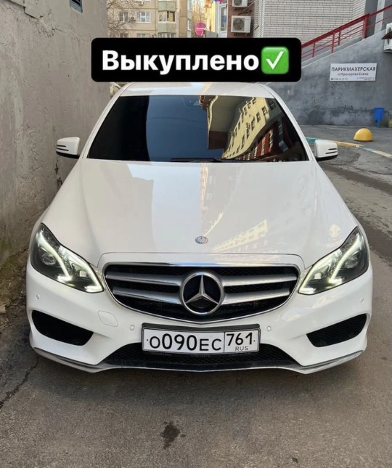 Срочный выкуп авто 24/7 - миниатюра 2