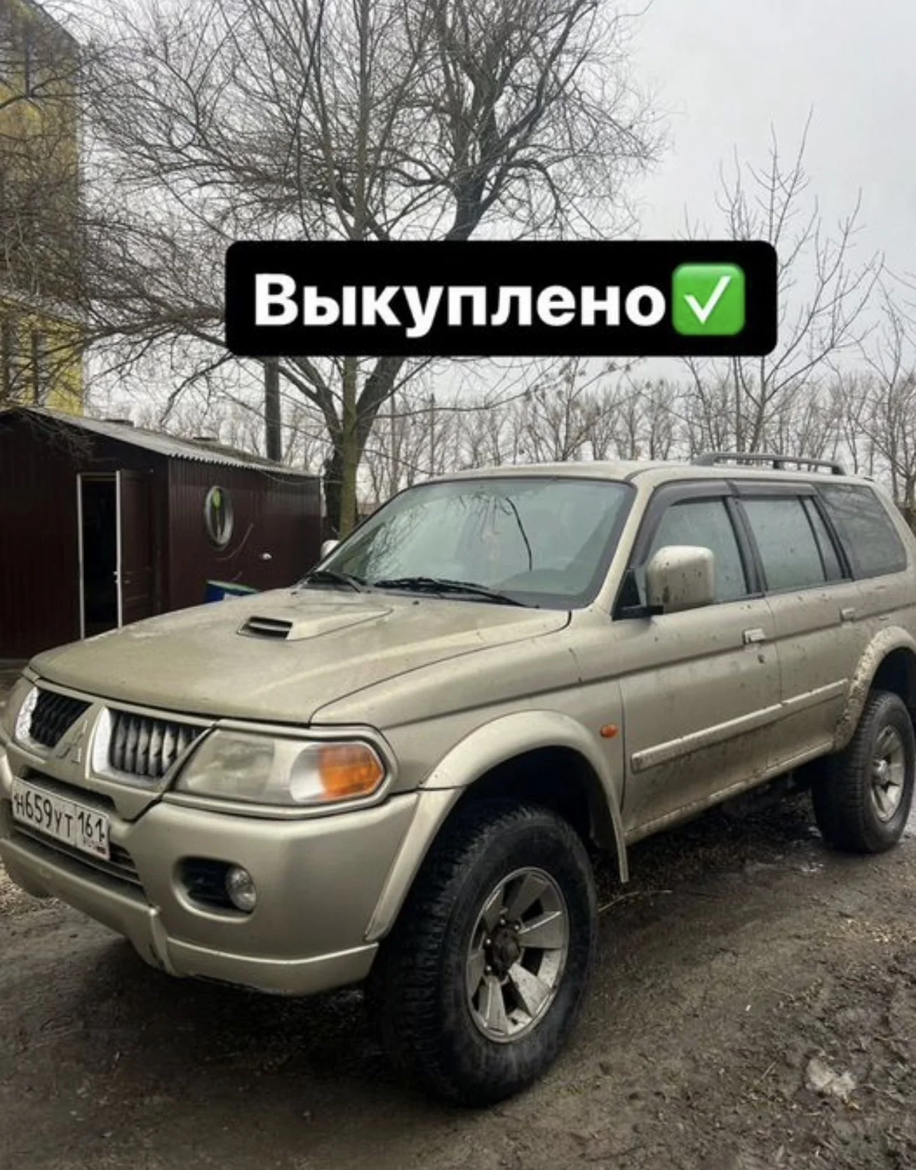 Срочный выкуп авто 24/7 - миниатюра 3