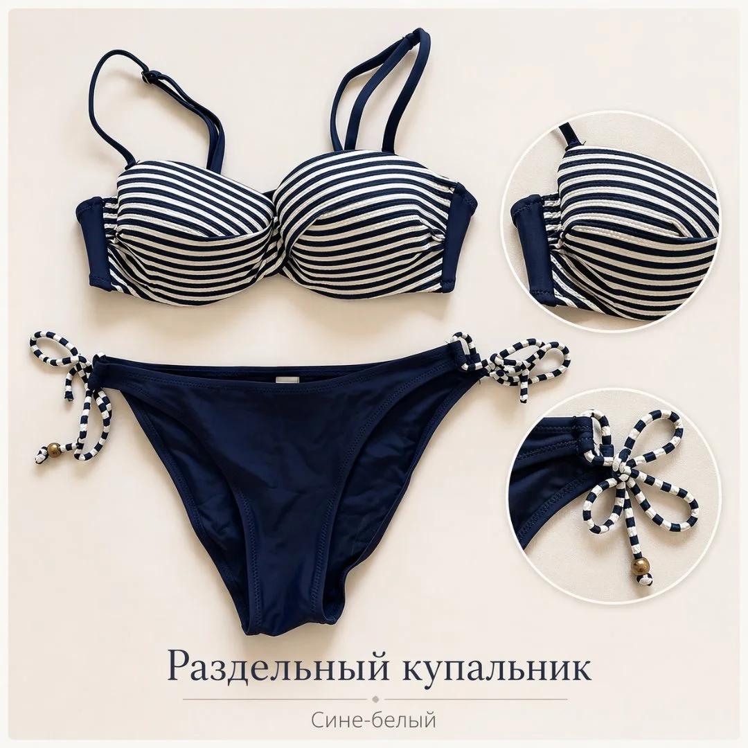 Купальник женский раздельный S в полоску - миниатюра 2