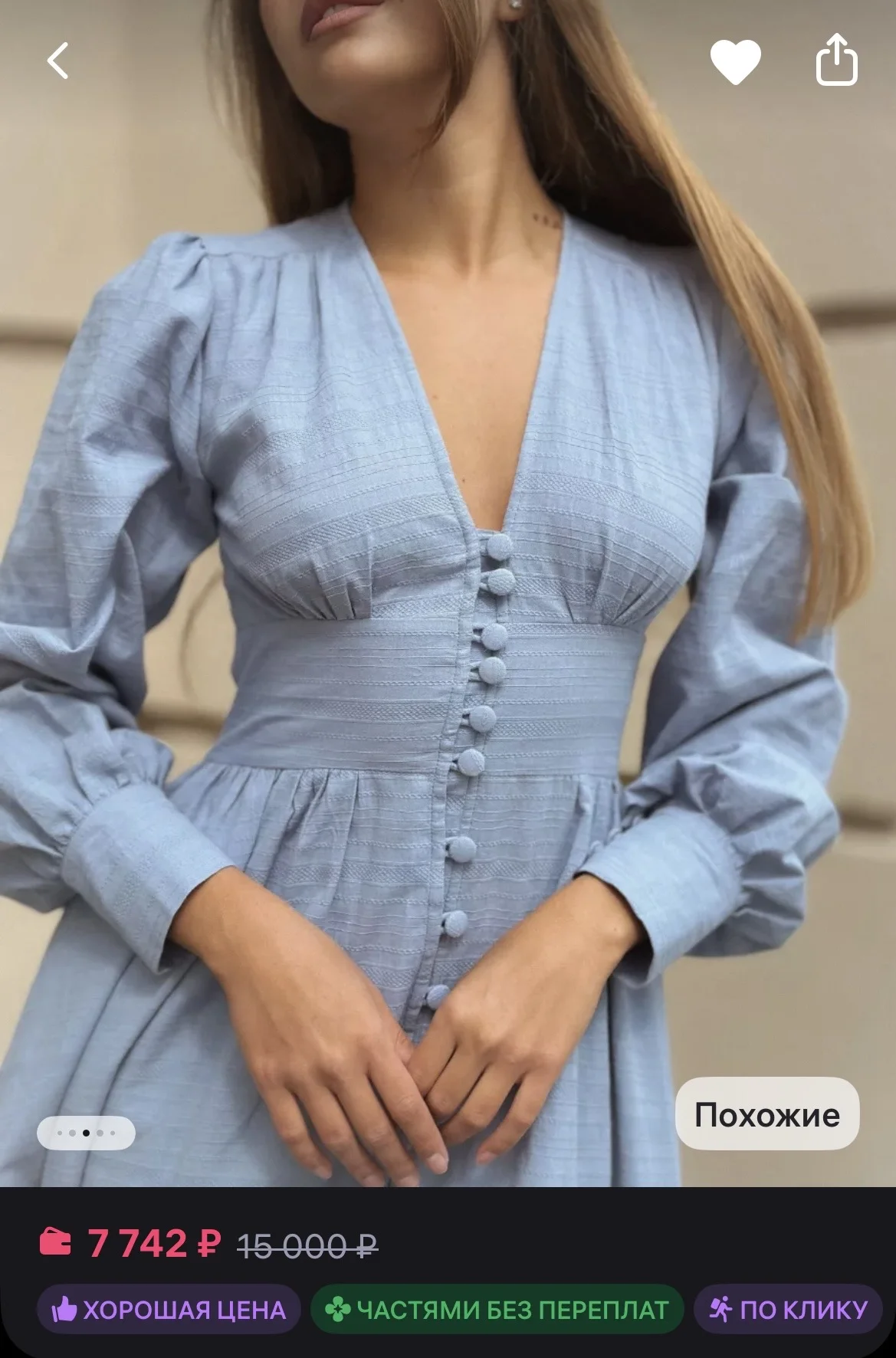 Платье длинное на пуговицах голубое хлопок - миниатюра 6