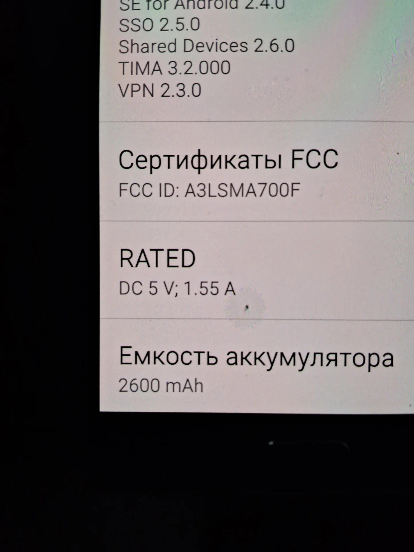 Смартфон Samsung Galaxy A7-A700fd - миниатюра 2