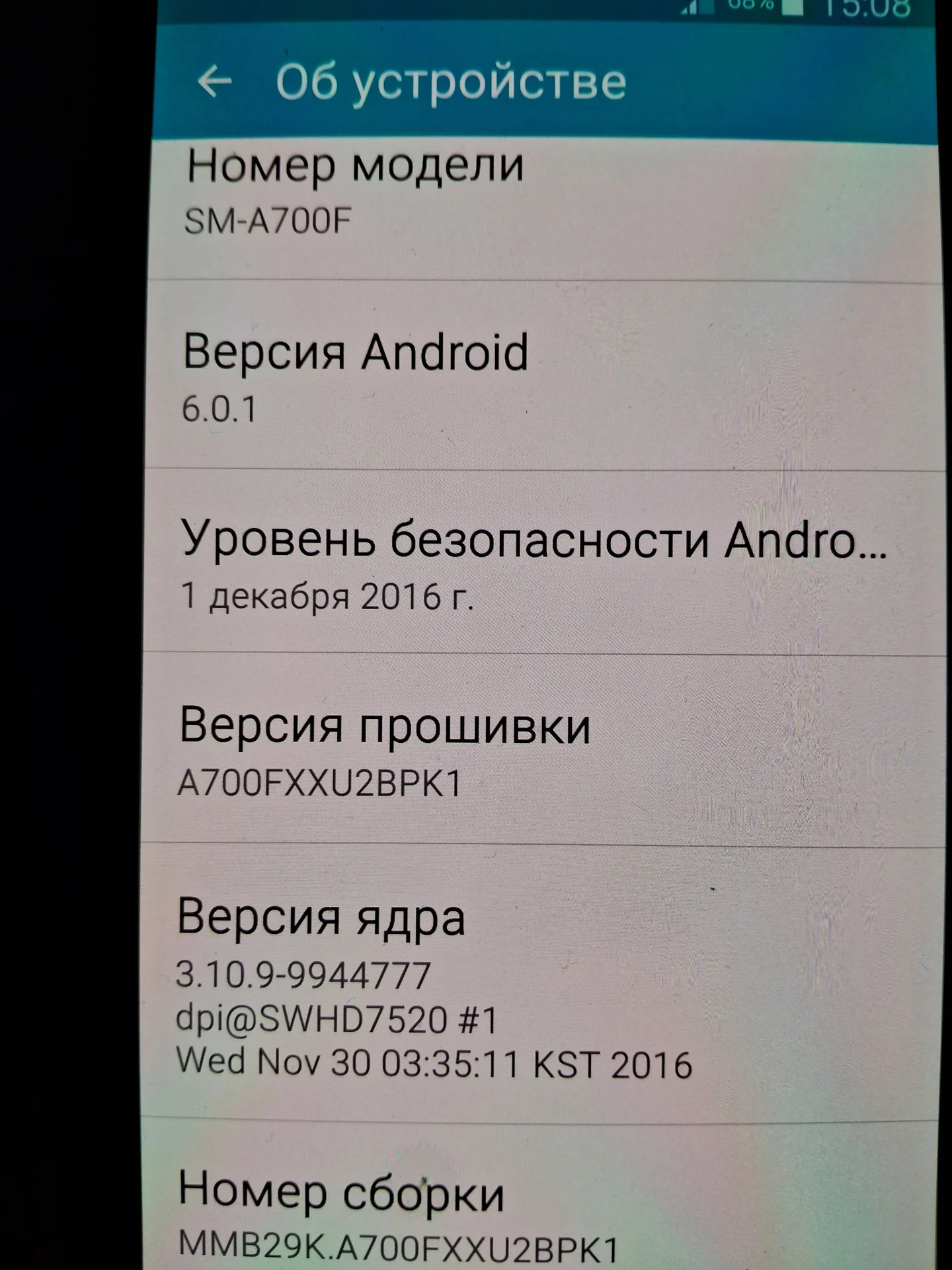 Смартфон Samsung Galaxy A7-A700fd - миниатюра 4