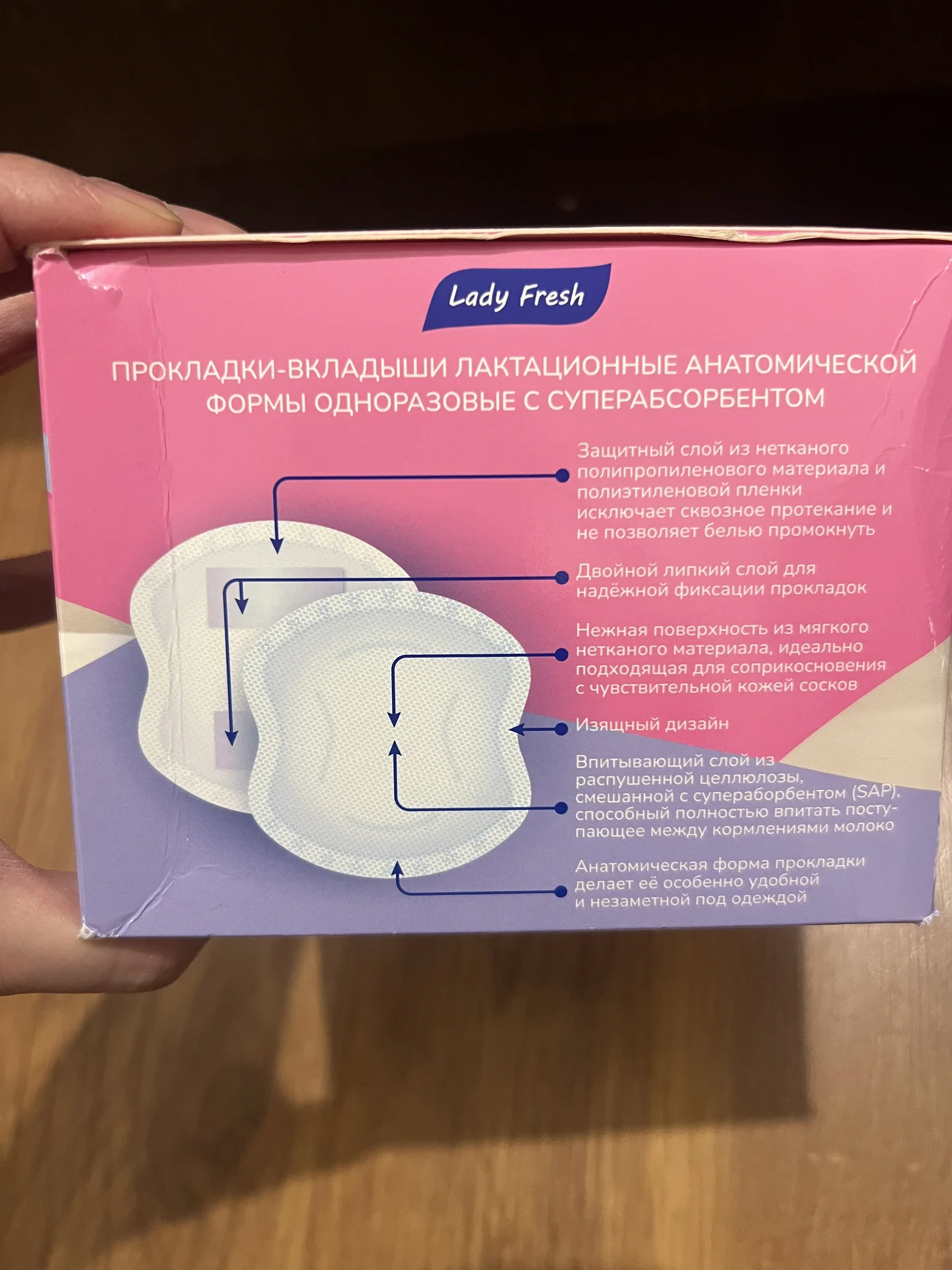 Вкладыши лактационные - миниатюра 3
