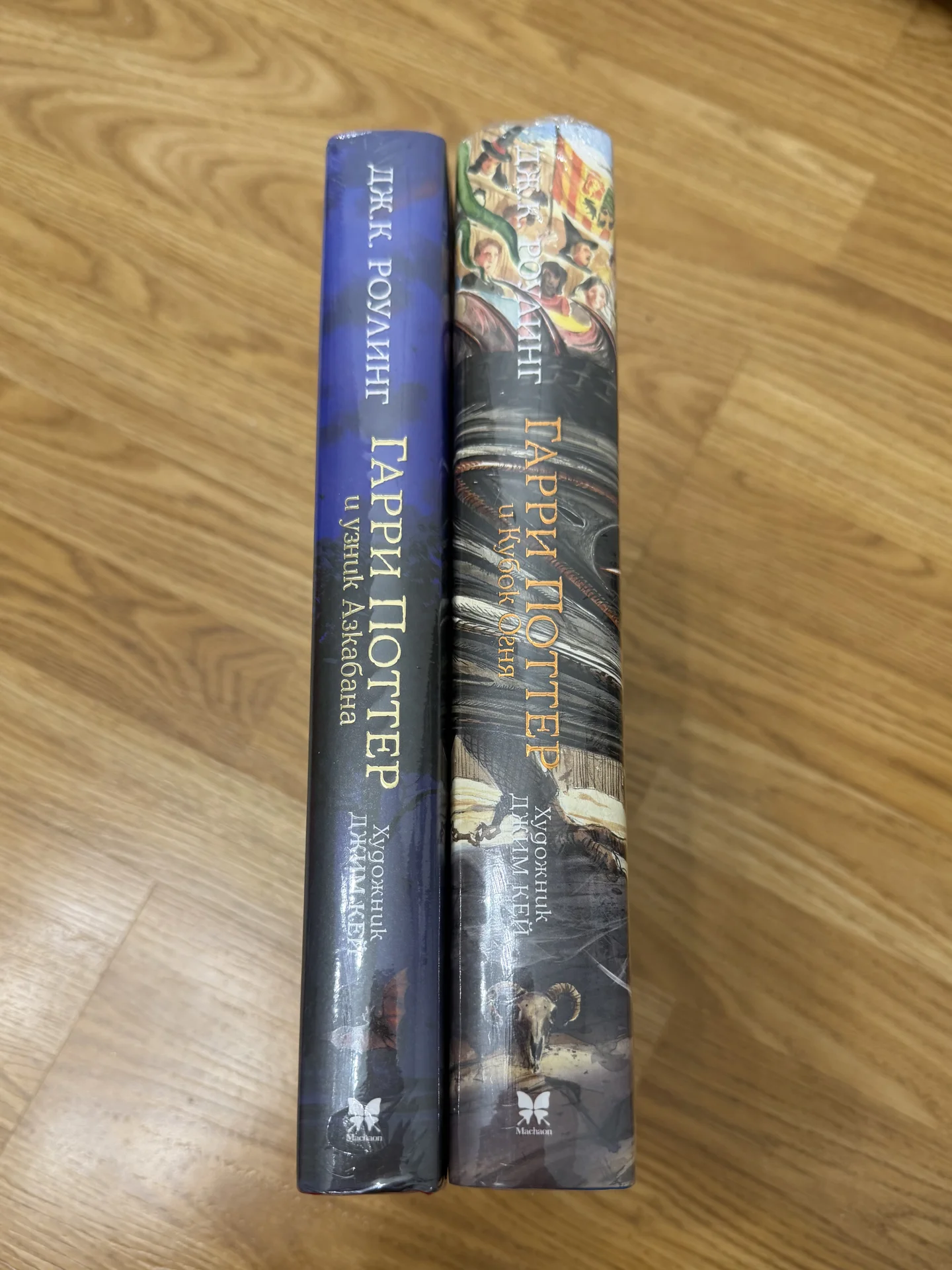 Книга Гарри Поттер - миниатюра 2