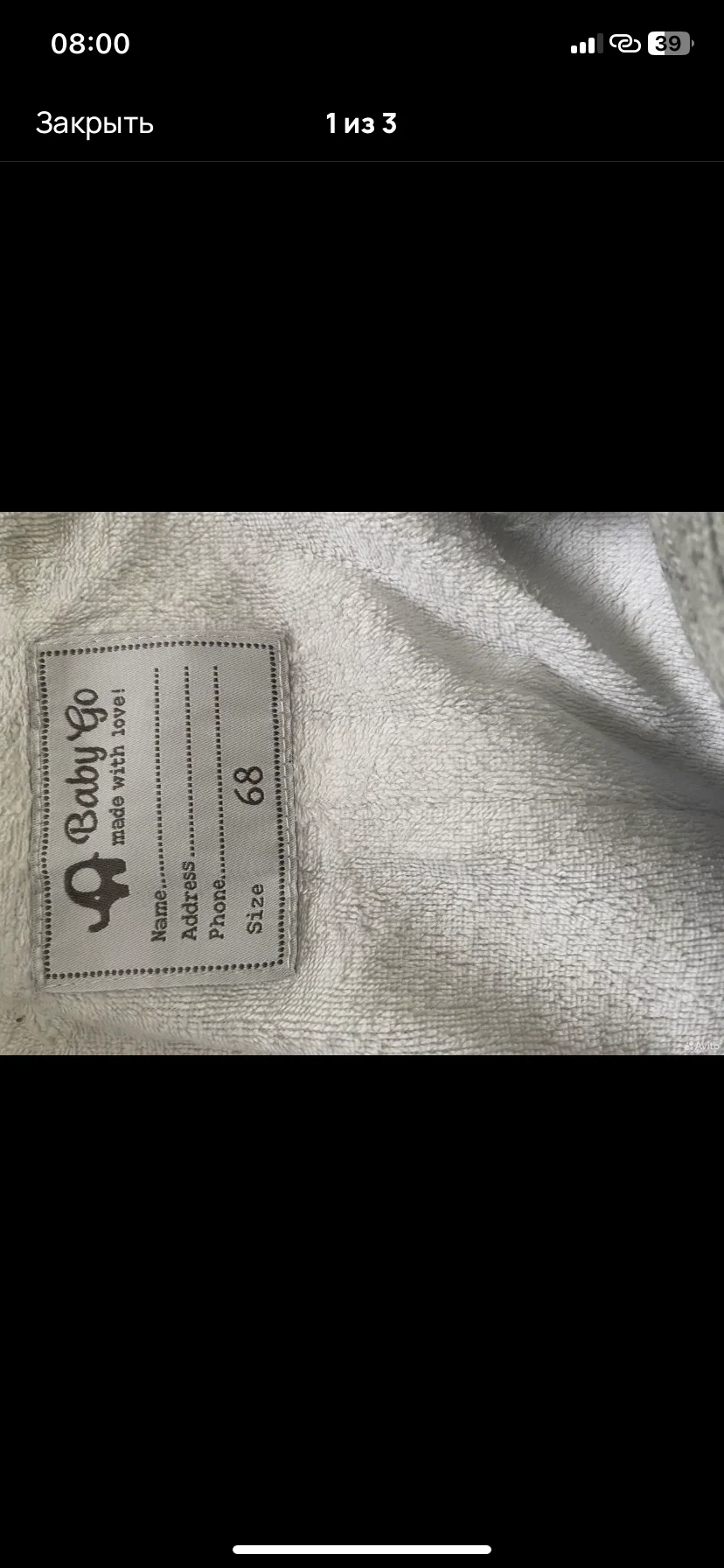 Комбинезон зимний 68 р - миниатюра 3