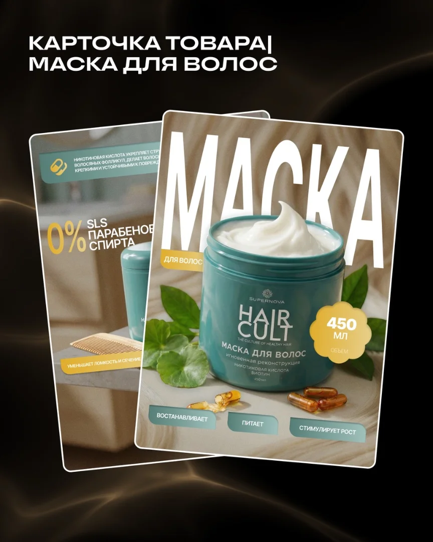 Инфографика для маркеплейсов - миниатюра 7
