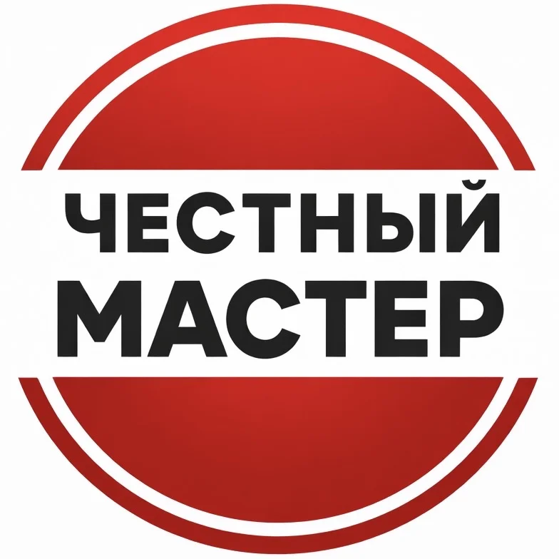 МОСКИТНЫЕ СЕТКИ АНТИПЫЛЬ АНТИКОШКА АНТИМОШКА - изображение 1