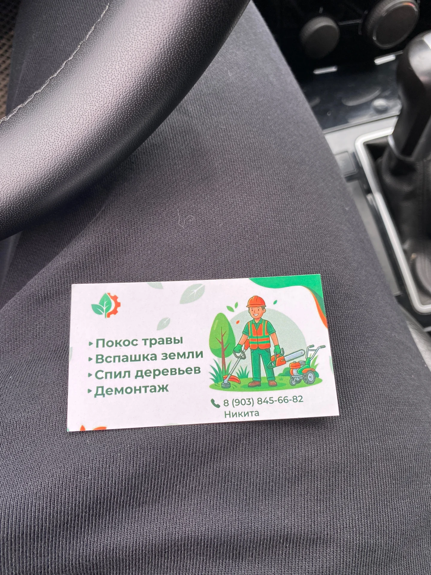 Вспашка земли мотоблоком - миниатюра 7
