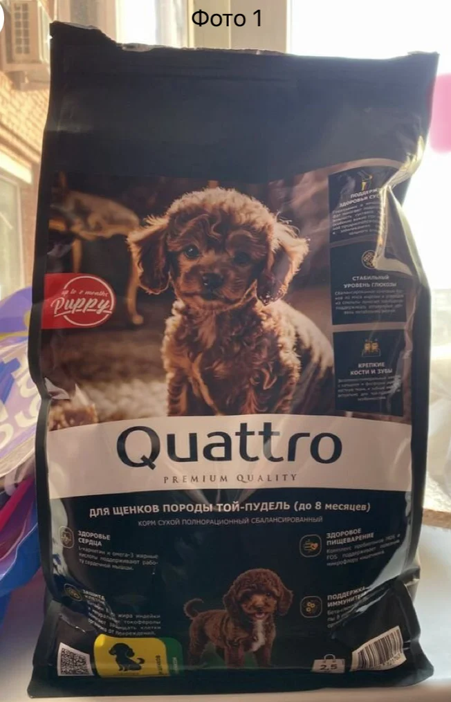 Корм Quattro - изображение 1
