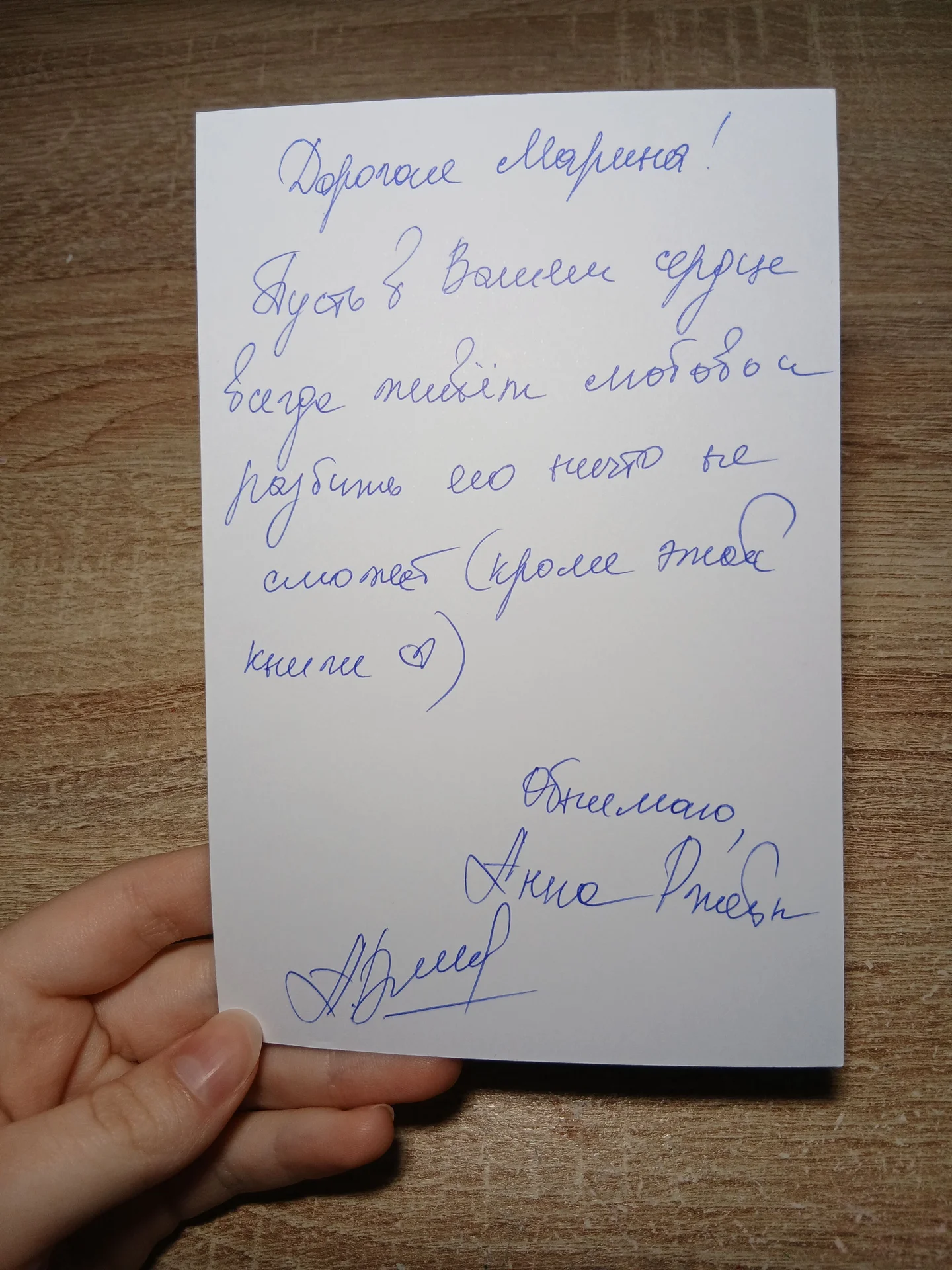 Анна Джейн мерч, автограф - изображение 1