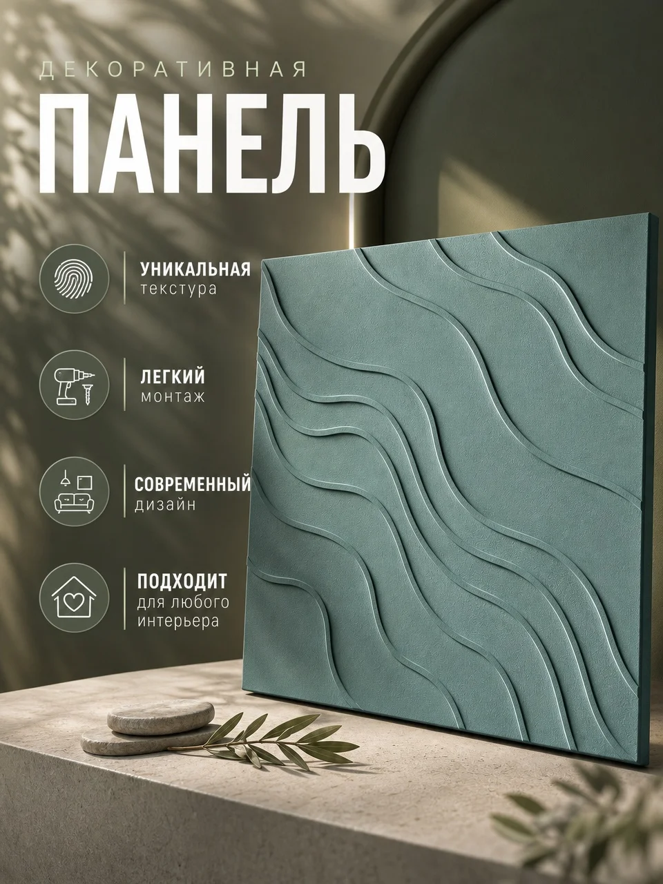 Картина ручной работы - изображение 1
