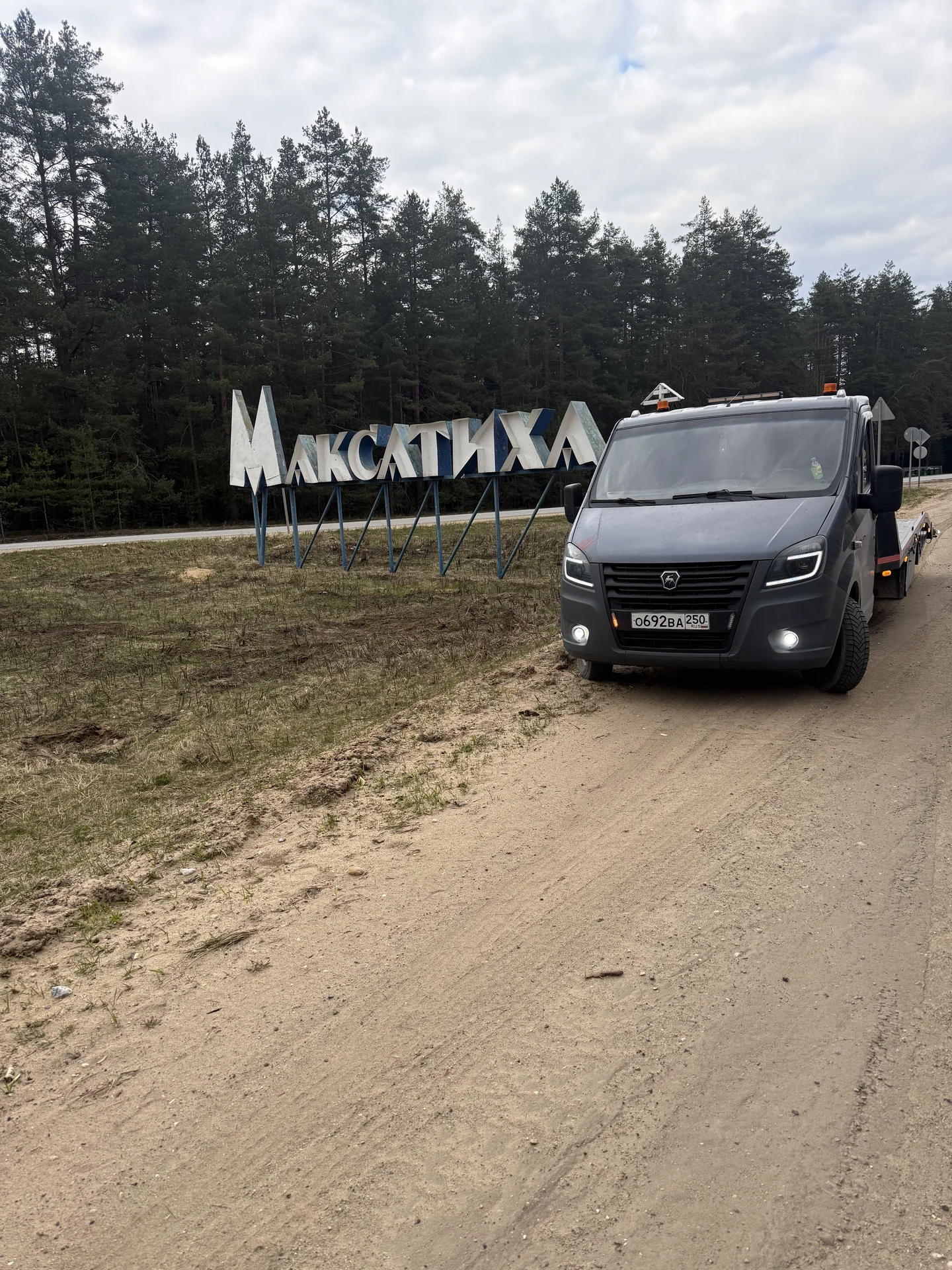 Эвакуатор город/межгород круглосуточно 24/7 - миниатюра 6