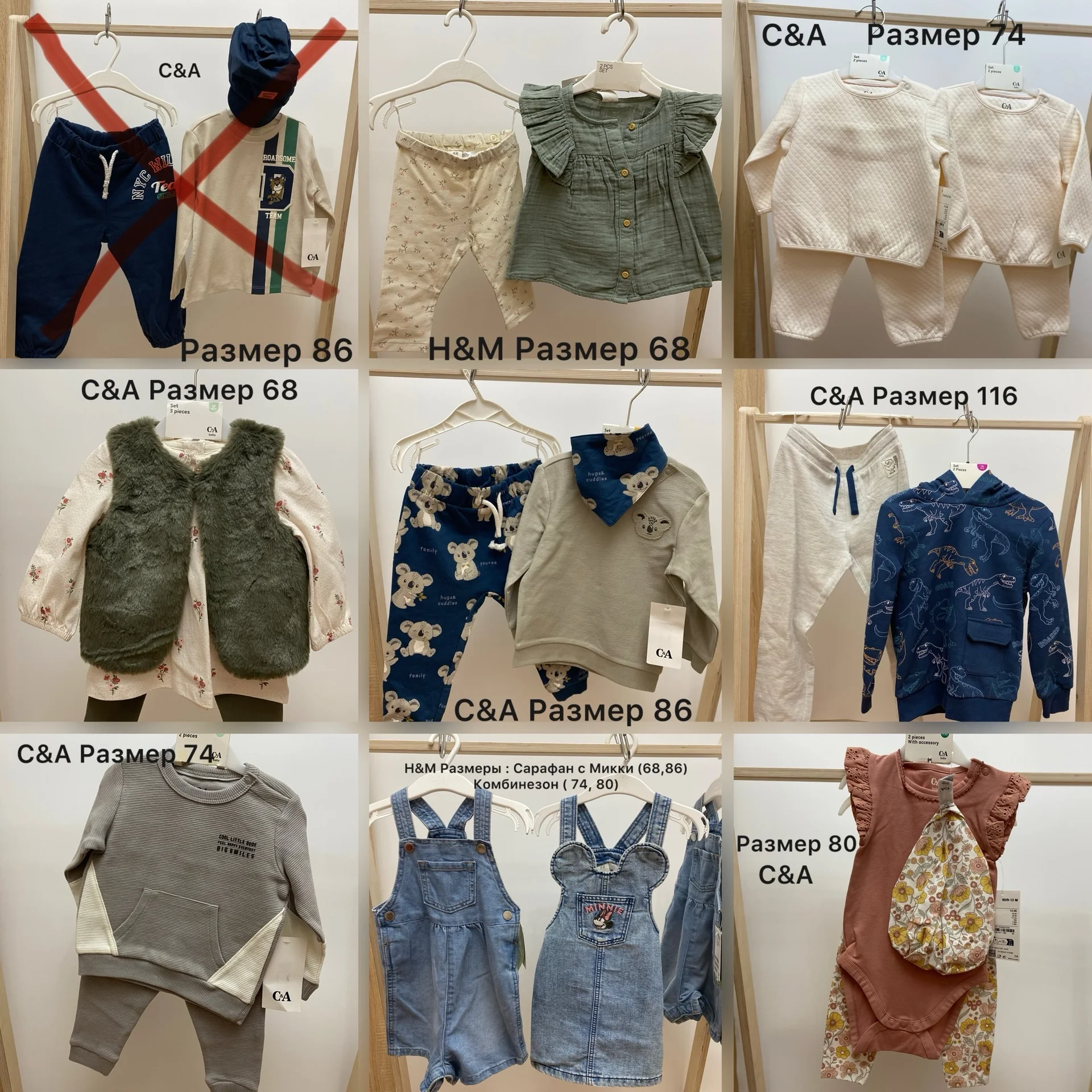 Детские вещи h&m c&a новые - изображение 1