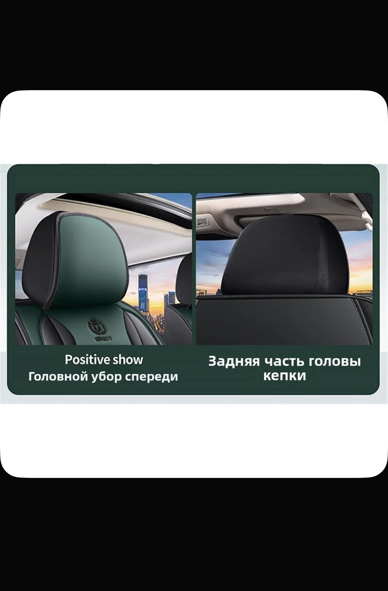 Универсальные чехлы на автомобиль - миниатюра 5
