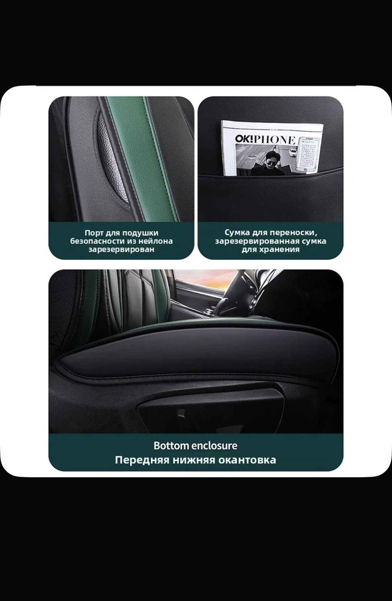 Универсальные чехлы на автомобиль - миниатюра 7