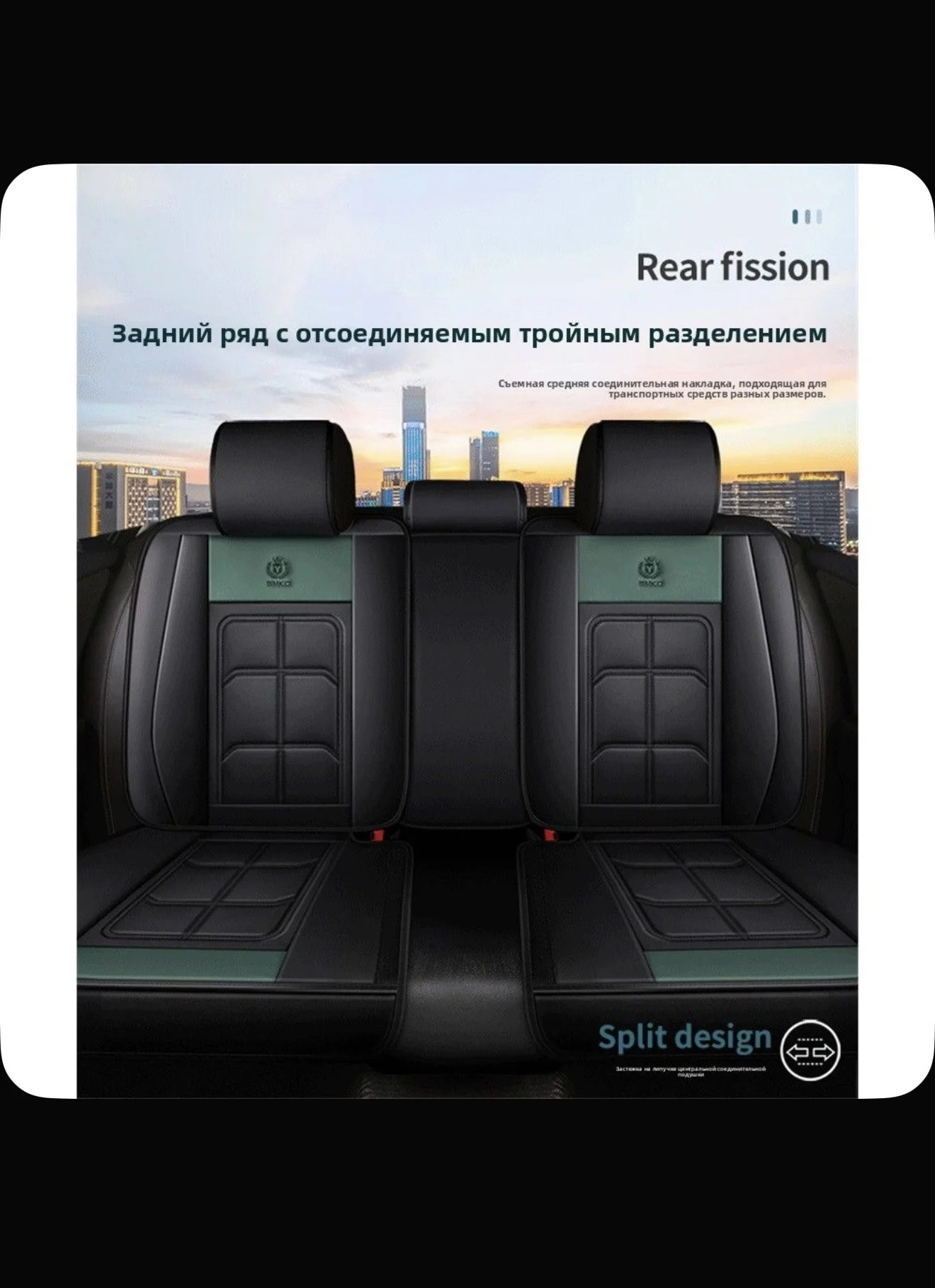 Универсальные чехлы на автомобиль - миниатюра 8
