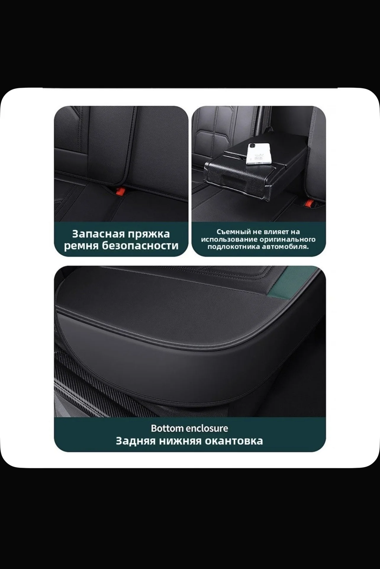 Универсальные чехлы на автомобиль - миниатюра 9