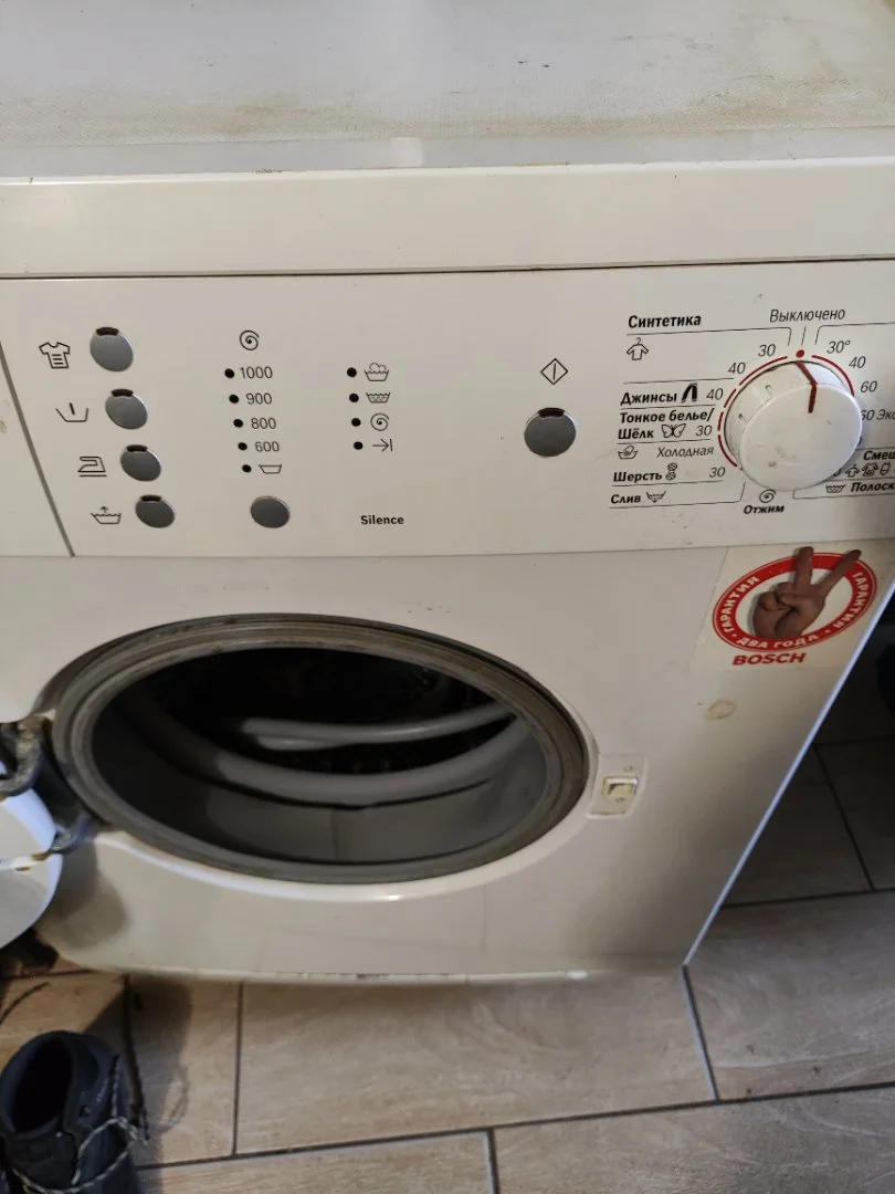 Стиральная машина Bosch maxx5 - миниатюра 4